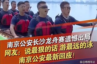 恩德里克：我没和维尼修斯谈过种族歧视，会永远与之斗争